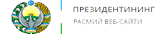 Бренд 2